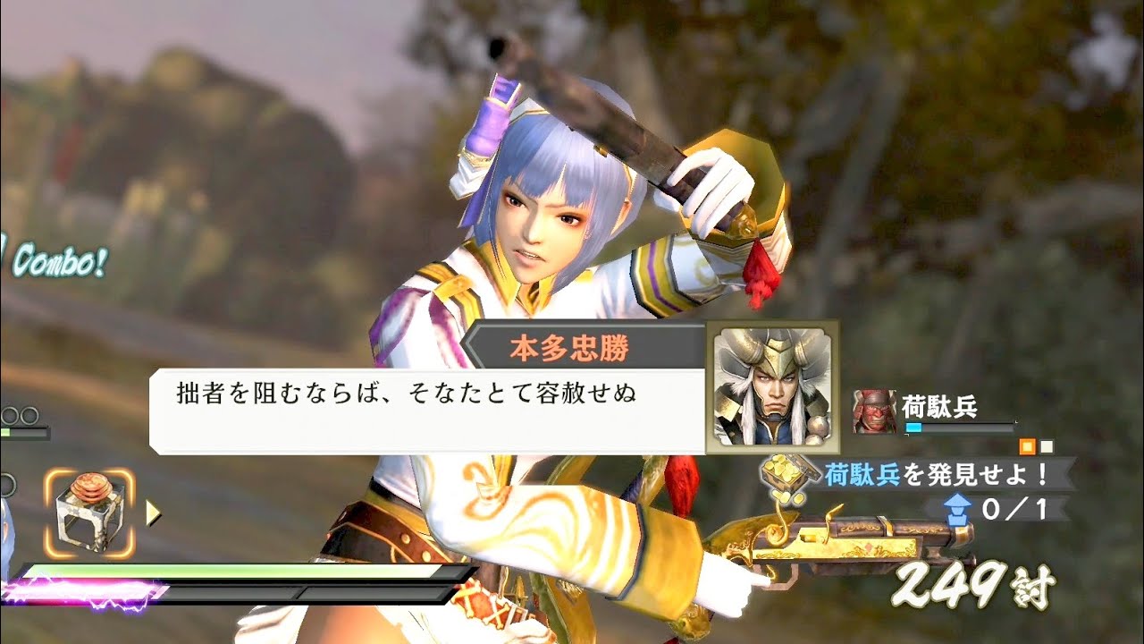 新品未開封　戦国無双 CHRONICLE ゲオ公式通販サイト/ゲオオンラインストア【中古】戦国無双