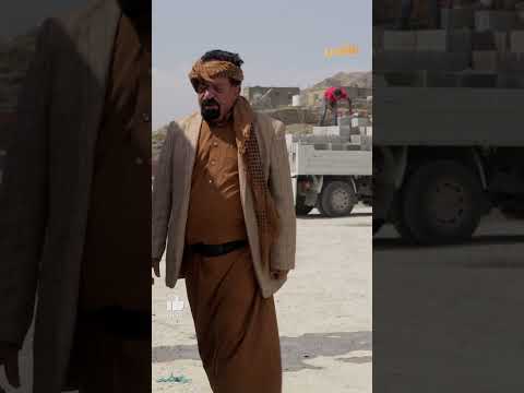 حارث يهدد عابد: جرب تدخل بيتي - طريق إجباري