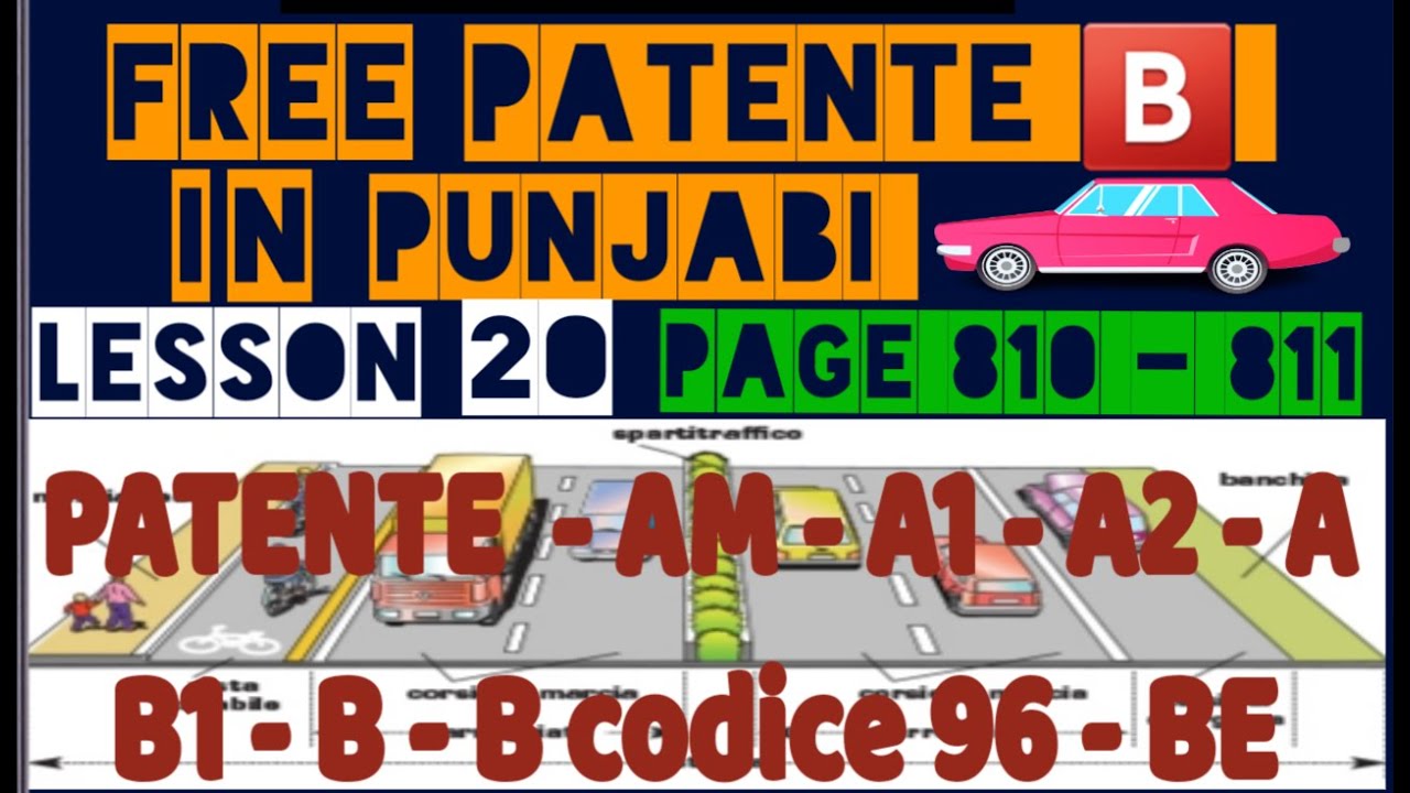 patente b in punjabi page 810 - 811 | patente b urdu | patente b in hindi |patente b teoria