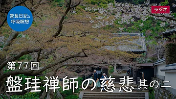 تحميل お慈悲 語録 Mp4 Mp3