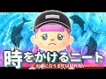 Animal Crossing Five Years Later It Wasn T Supposed To Be Like This Slow Commentary An Animal Crossing Five Years Later It Wasn T Supposed To Be Like This Slow Commentary An