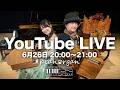 【PIANORGAN YouTube LIVE🐈🎹&🐈⬛🎩🌀♪】20:00〜(JST )🎩🌀♪