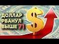 Почему доллар взлетал 3 января? Flash crash. Конкурс!