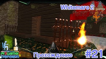 Doom: Project Brutality 3.0: Whitemare 2: Прохождение (Walkthrough) Map 19 - April