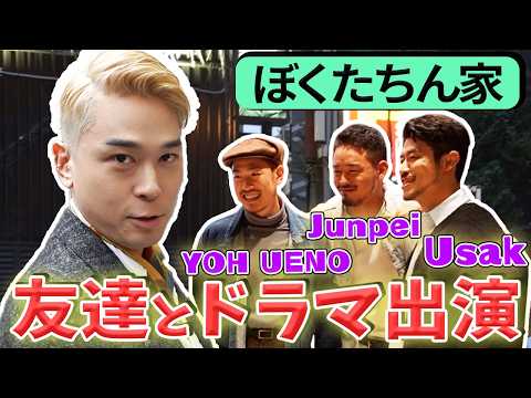 [Work] Drag queen Dorian appears with friends in the Sunday drama "Bokutachi-n-ya"