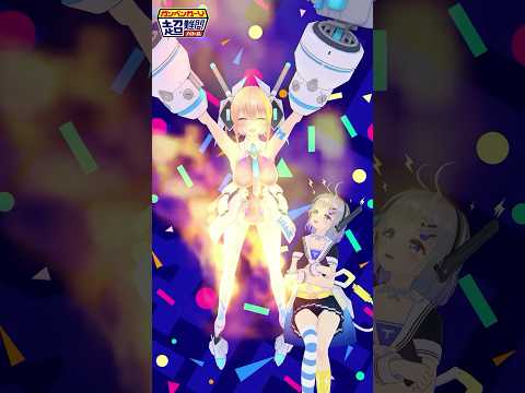 ⛄CV堀江由衣さん&田村ゆかりさん：寒い冬も超難問であったまろう！レトロゲームクイズだブイ【第5話】 #shorts