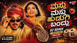 Mastu Mastu Hudugi Bandlu - Kannada Dj Song | French Horn   Tabla Music Bass Boosted | Upendra