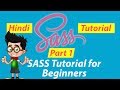 [Part 1] Learn SASS from Scratch | SASS Tutorial for Beginners in Hindi