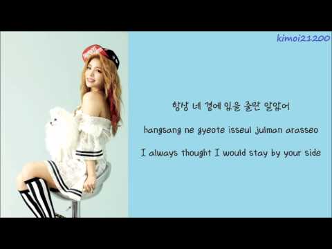 Ailee - Rainy Day [Hangul/Romanization/English] HD