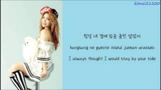 Ailee - Rainy Day [Hangul/Romanization/English] HD