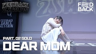 Dear Mom | PART.02 SOLO | 2024 FEEDBACK 2SHOW | 피드백투쇼 2024