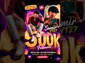 Instagram trending photo editing 2026 Instagram trending video #be #hv #natok #hellofrom #hylics