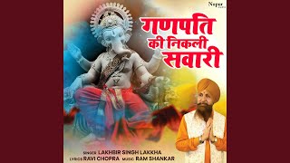 Ganpati Ki Nikli Sawari