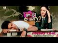 Army ke duje meanings ft ekdujekevaaste2  mohitkumar  kanikkakapur  mohitkrquotes