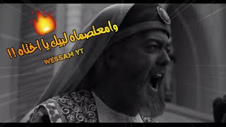 حالات واتس اب اسلامية 🔥 ( وامعتصماه لبيك يا اختاه ) 🔥حالات اسلامية