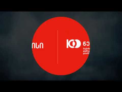 26 მაისი 2018 წელი  შევარდენი ,,კოლხური ჭიდაობა