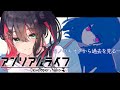 【アンリアルライフ】記憶喪失の少女は、しゃべる信号機と出会いました。【緋月ゆい/ネオポルテ】