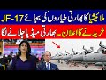 Malaysian Air Force Contender Pakistan’s JF-17 Aircraft vs Tejas I KHOJI TV