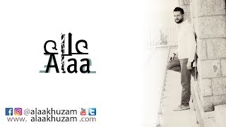 Alaa Khuzam Bio - April 2019