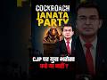 Why Should Youth Trust the "Cockroach Janta Party"?