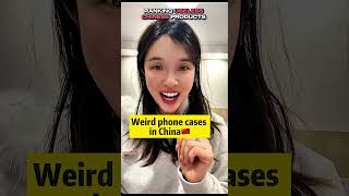 Ranking Useless Chinese Products