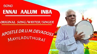ENNAI AALUM INBA/ORIGINAL SONG/Thirumarai Kavingar Dr.U.M.DEVADOSS