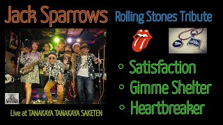 The Rolling Stones Tribute Band - Jack Sparrows - LIVE @ 田中屋酒店　PART.1