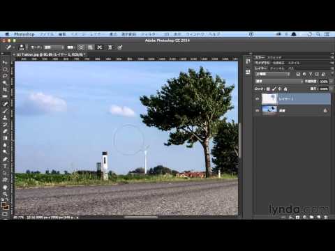 はじめてのPhotoshop CC：レタッチツールを使いこなす ｜lynda.com 日本版