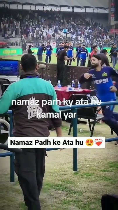 Allah Paak Hum Sab Ko 5 Waqt Namaz Padhne Wala Banade viralvideo allah-paak-hum-sab-ko-5-waqt-namaz-padhne-wala-banade-viralvideo