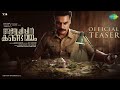 Anweshippin Kandethum Movie Review in Hindi | Full Analysis &amp; Honest Opinion | Thriller movie |
