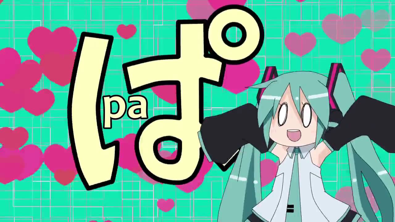 Hatsune Miku) Canción de amor (Sub español - Romaji) - YouTube