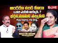 Live challa sri lakshmi emotional interview  challa sri lakshmi about her father in law  husband