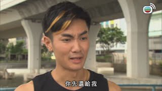 飛虎2|女臥底食咁多丸仔係上癮定係醫心病?!|馬德鐘|羅仲謙|袁偉豪|鍾嘉欣|黃智雯|TVBUSA|港劇精華