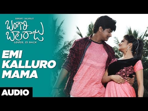 emi-kalluro-mama-song-|-bangari-balaraju-songs-|-raaghav,-karonya-kathrin-|-telugu-songs-2018