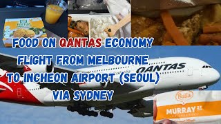 Food I had on a Qantas Economy Flight from Melbourne to Incheon Airport (Seoul) via Sydney 🥗🍗🍜🍛🥙.