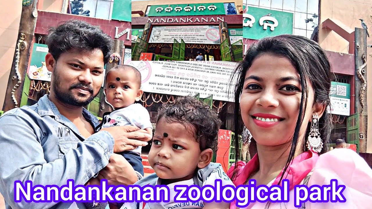 Nandankanan ରେ କଣ ସବୁ ଦେଖିଲୁ//ମାମୁନ ର first visit
