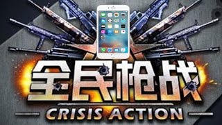 How to Download Crisis Action 2.0/China - FREE - IOS only!!! screenshot 5