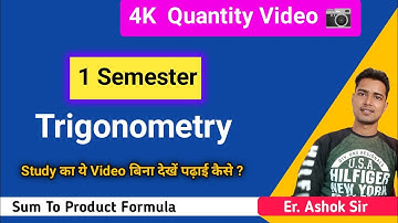 Polytechnic Math | Bihar Polytechnic 1 Semester For All Group | Trignomentry | 4k Study Video