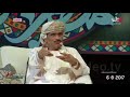 الفنان سالم بن علي بن سعيد يتحدث عن رفضة بالمشاركة في حفلة عام الشبيبه بسبب مشاركة أبوبكر سالم الفنان سالم بن علي بن سعيد يتحدث عن رفضة بالمشاركة في حفلة عام الشبيبه بسبب مشاركة أبوبكر سالم