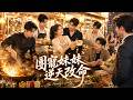 她穿成豪門假千金,真千金回歸處處為難她,怎料她不哭不鬧,拿下冠軍,創業暴富,被五個大佬哥哥寵成心嬌寵!【團寵妹妹逆天改命】