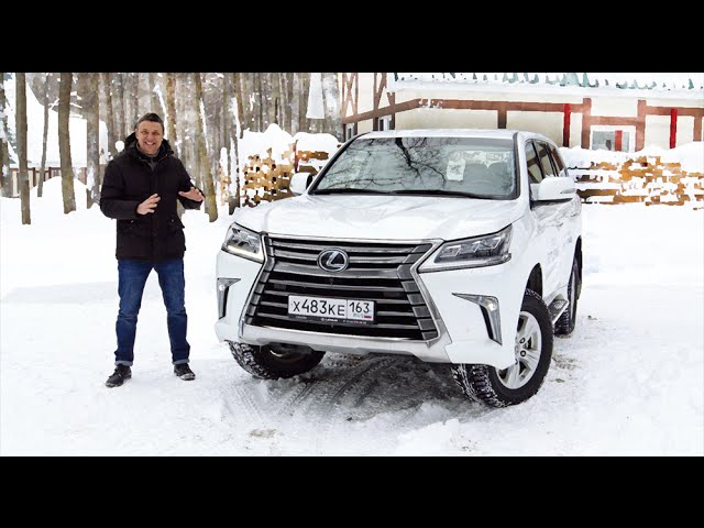 Lexus LX 2016 Тест-Драйв. Игорь Бурцев