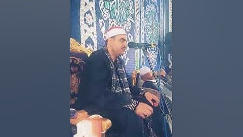 الشيخ أدهم حمزة الشرقاوي أخر سورة البقرة حاجة تفوق الخيال