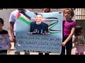 عائلة الشهيد بلال رواجبة تطالب الاحتلال بتسليم جثمانه خلال وقفة احتجاجية أمام مقر الصليب الأحمر 