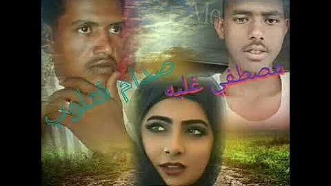 Download Ø¬Ø¯ÙŠØ¯ Ø§Ù„Ø§Ø® Ù…ØµØ·ÙÙŠ Ø¹Ø¨Ø¯Ø§Ù„Ù…ÙˆÙ„ ØºÙ„Ø¨Ù‡2021 Mp4 Mp3