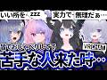 VRChat フレンドと話して苦手な人来た時戦おう…！