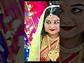 জিবনের প্রথম ভাশুর ঘর #viral
