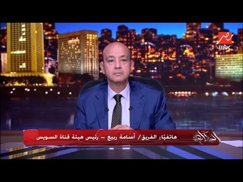 تفاصيل تصنيع قناة السويس لأول يخت سياحي مصري الصنع رئيس هيئة قناة السويس يكشف تفاصيل هامة