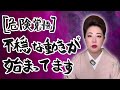 規制がかかっています