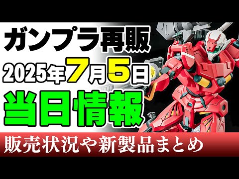 [バラ売り]ガンキャノン、ボール など バラ売り]ガンキャノン、ボール など
