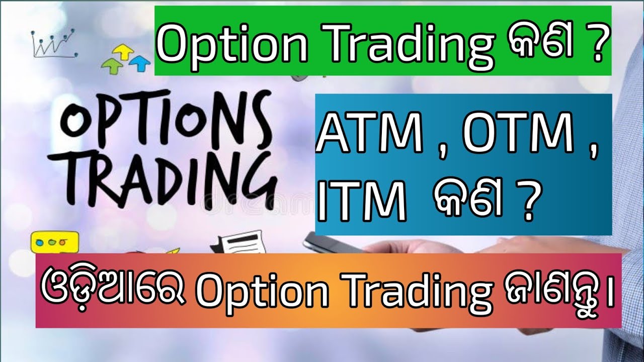 What is Option Trading? What is OTM,ATM,ITM and CALL and PUT ? What is Strike Price ?